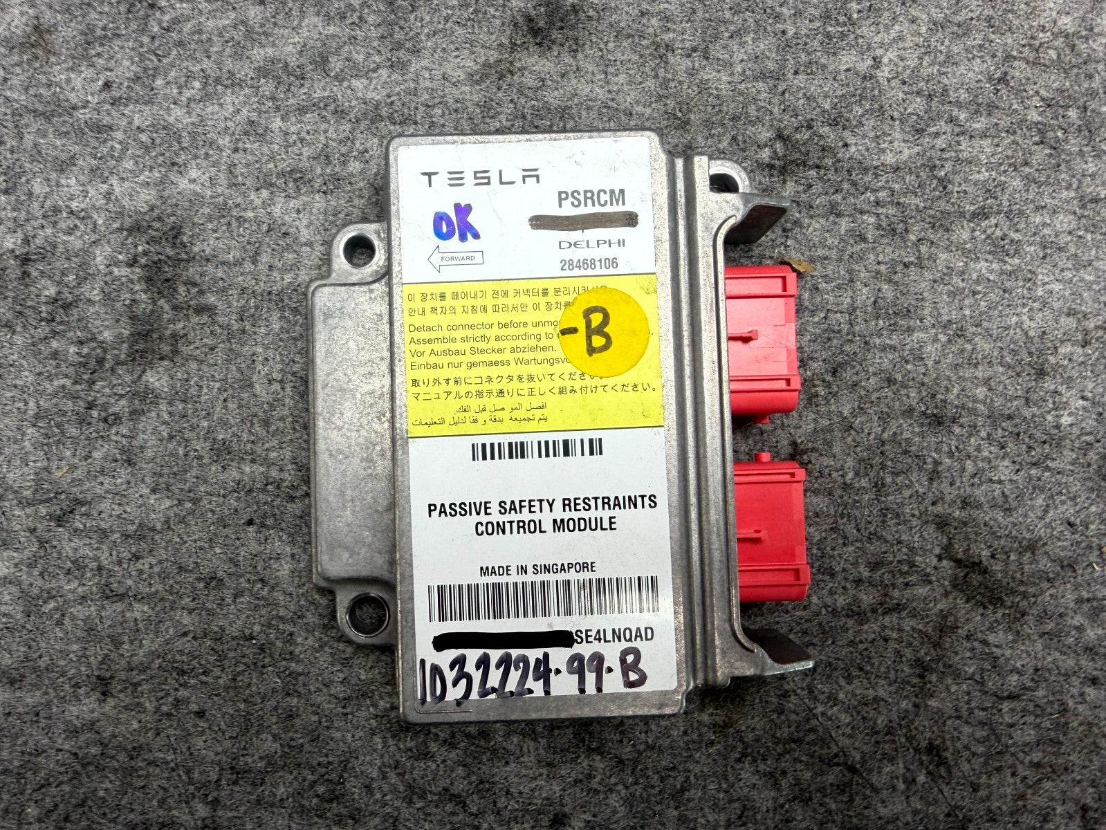 ♦️12-20 TESLA MODEL S PASSIVE RESTRAINT DIAGNOSTIC COMPUTER SR OEM, 1032224-99-B
