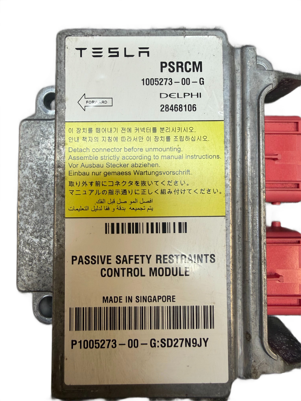 2012-2015 Tesla Model S Passive Control Module 1005273-00-G