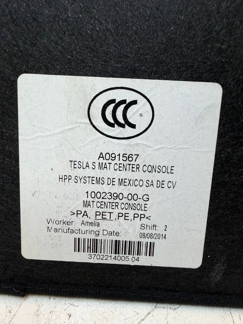 2012-2016 Tesla Model S Center Console Lower Mat Cover 1002390-00-G