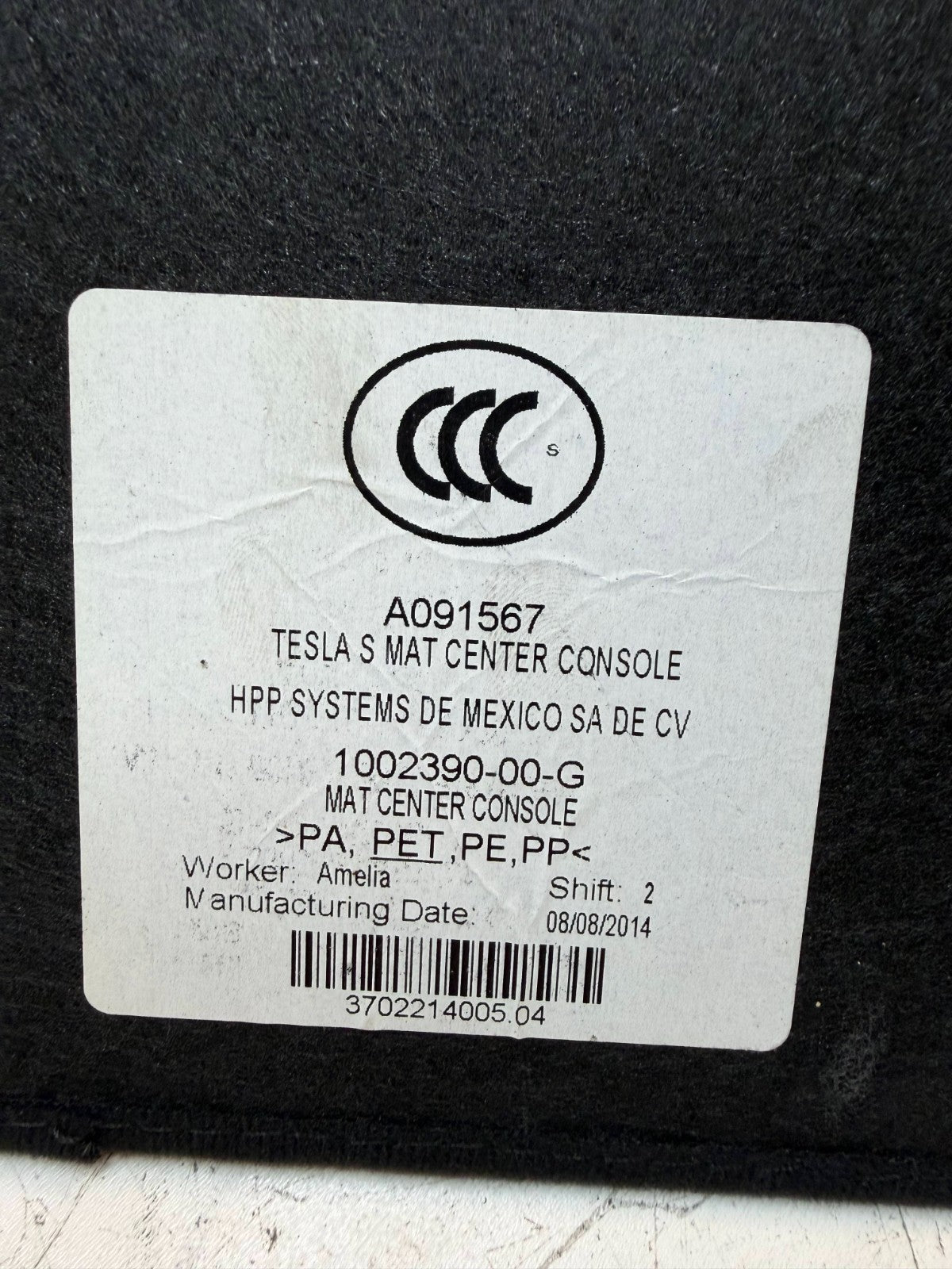 2012-2016 Tesla Model S Center Console Lower Mat Cover 1002390-00-G