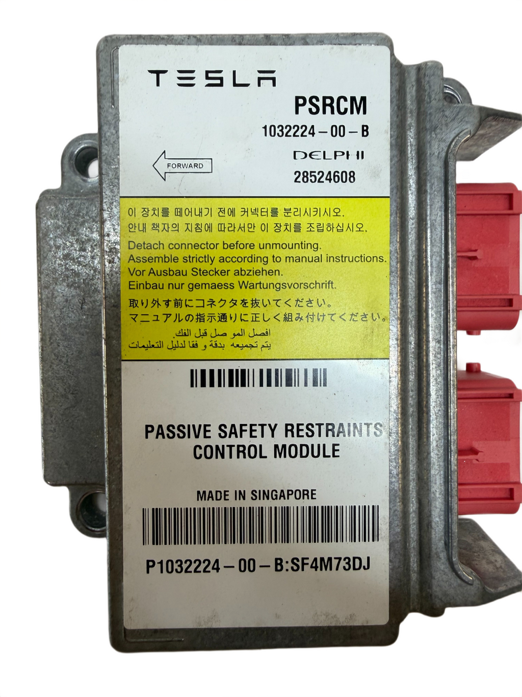 2016-20 Model S Passive Safety Restraint Computer Module 1032224-00-B