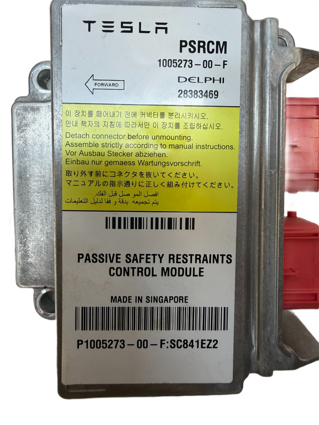 2012-2015 Tesla Model S Passive Safety Restraints Control Module 1005273-00-F