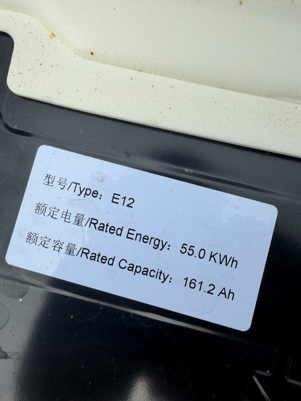 17-24 Tesla Model 3 RWD Standard Range High Voltage Battery OEM 1567438-00-C